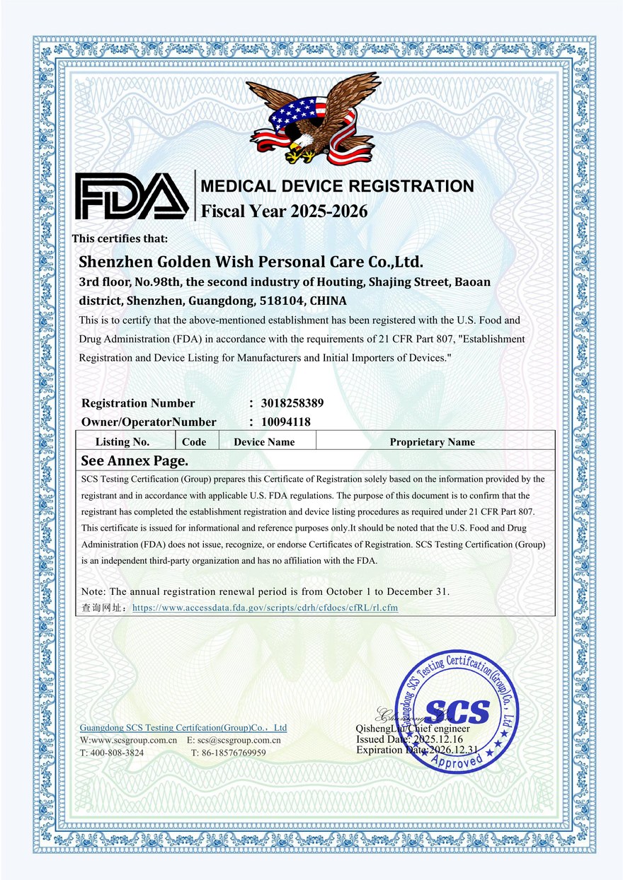 FDA 등록 인증