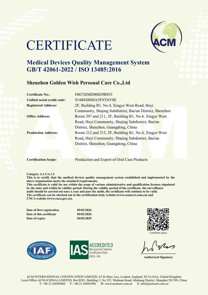 ISO 13485 인증